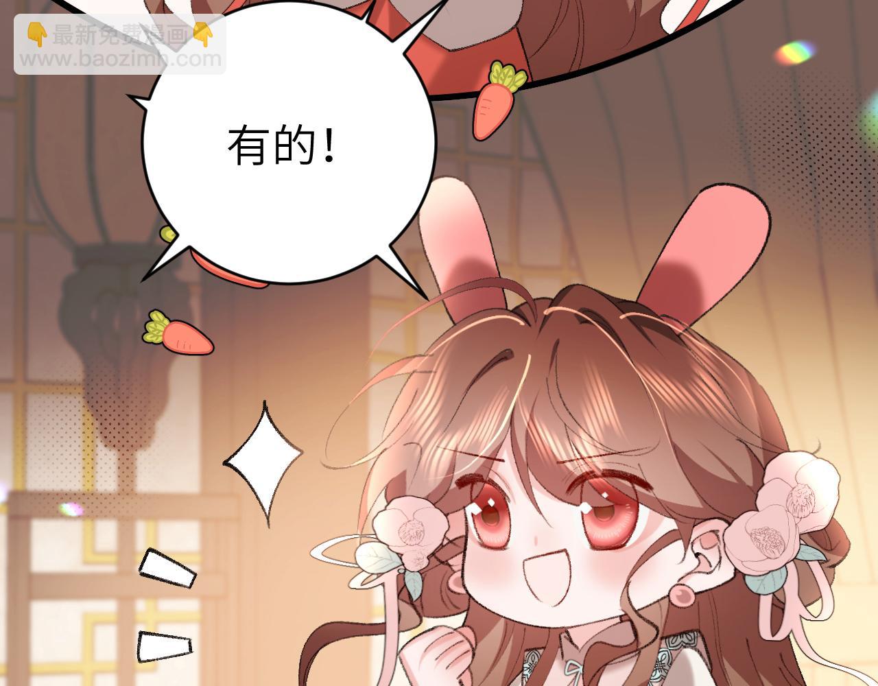 第321话 二人世界77