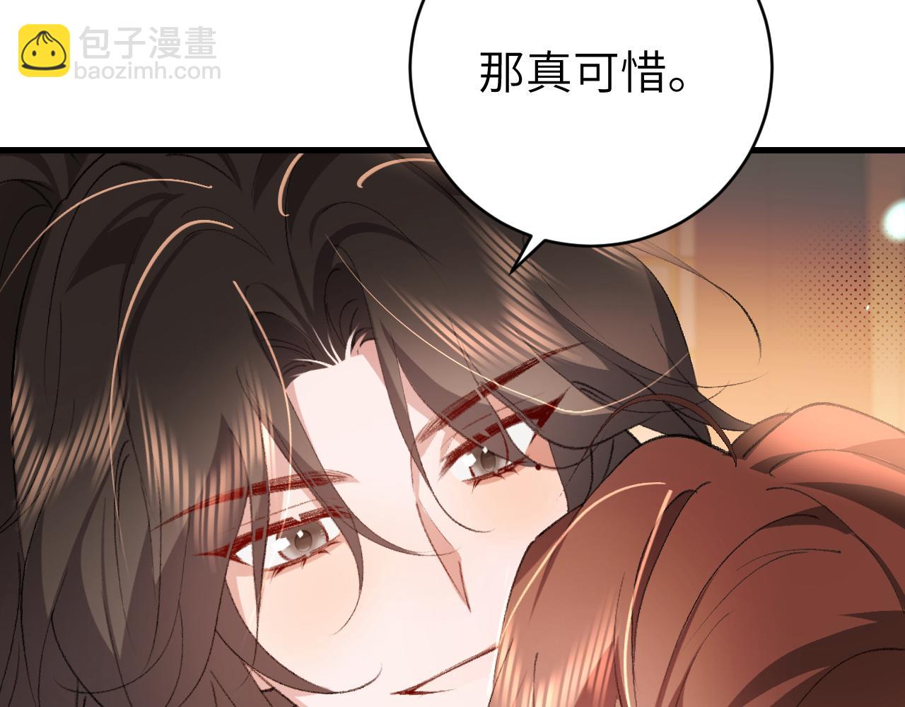 第321话 二人世界79