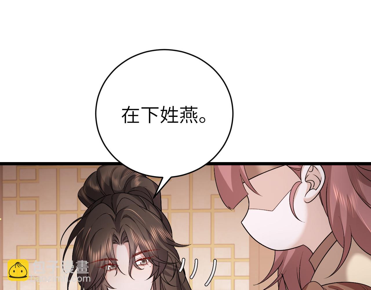 第321话 二人世界8