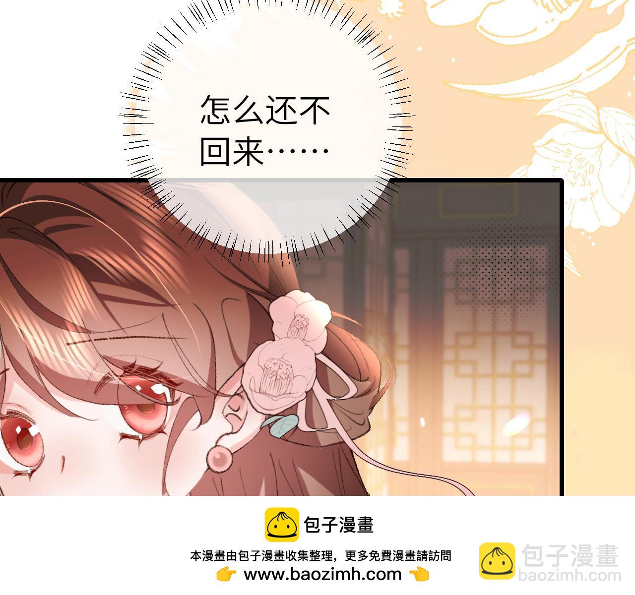 第321话 二人世界84