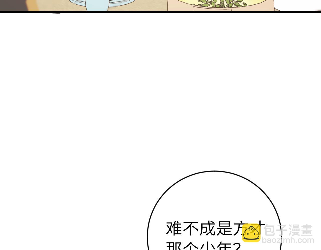 第321话 二人世界88