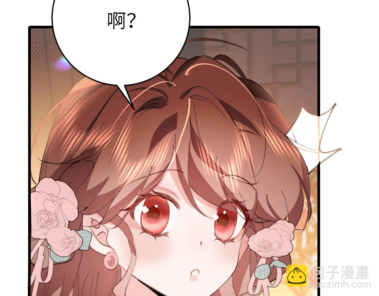 第321话 二人世界92