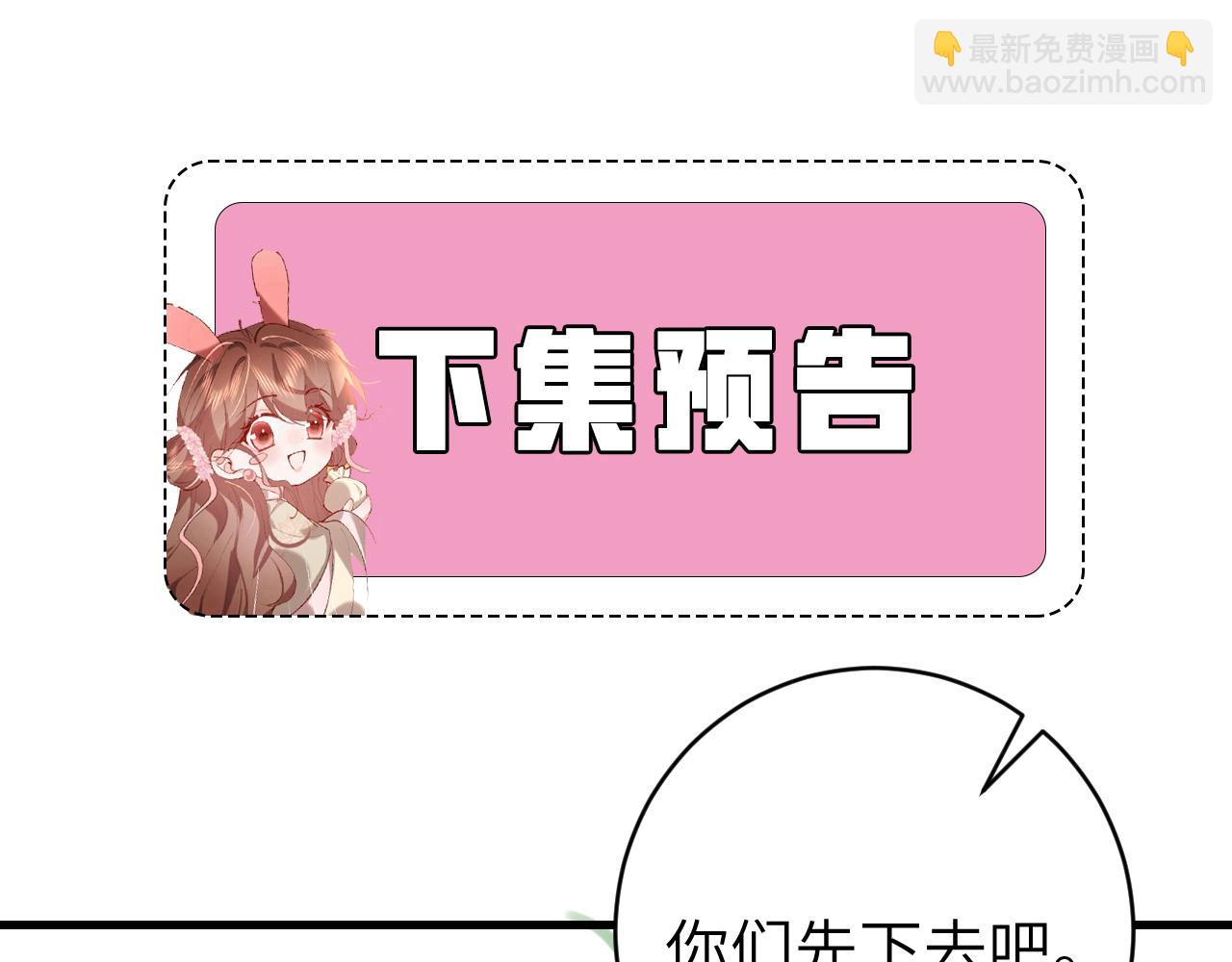 第321话 二人世界94
