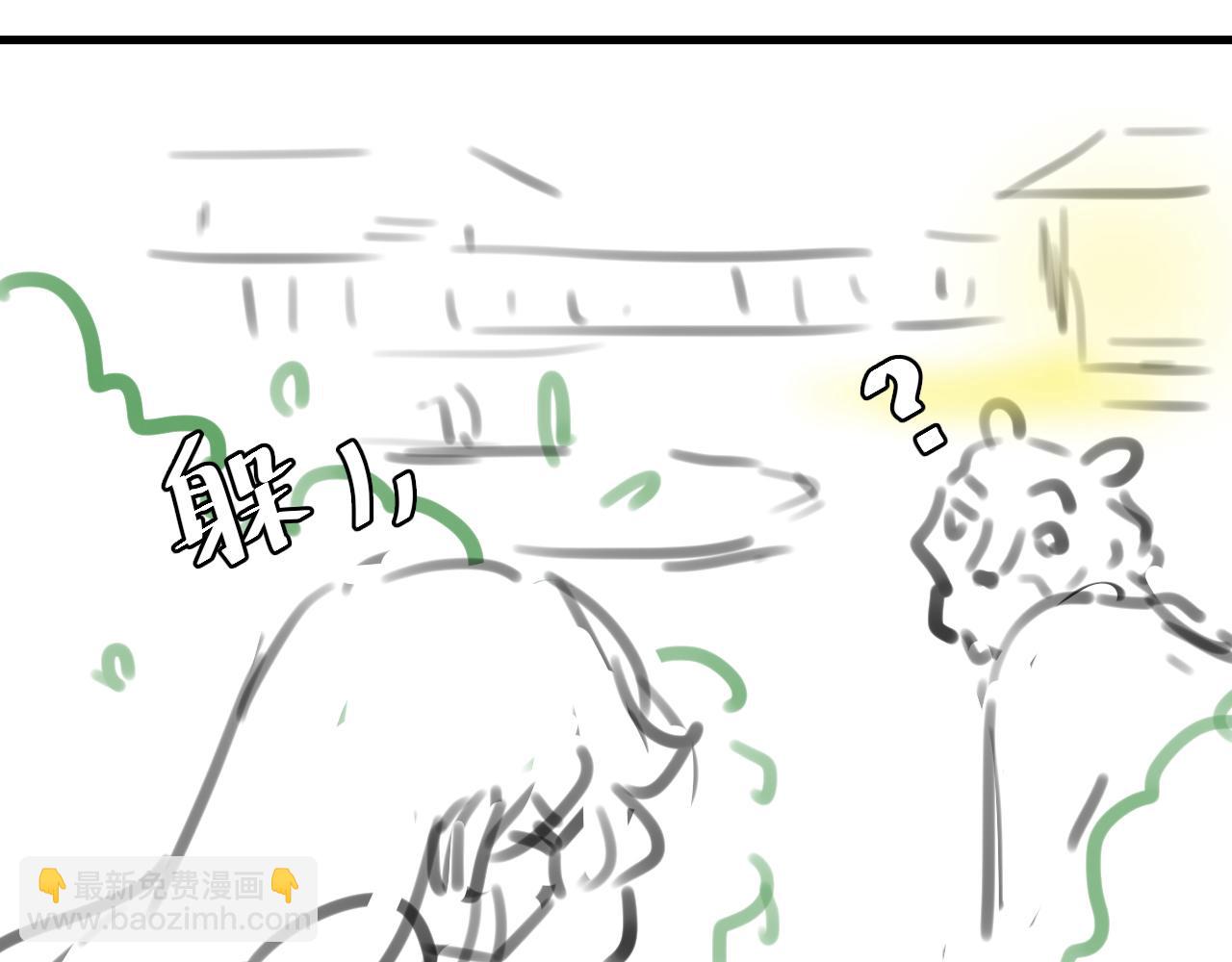 第321话 二人世界97