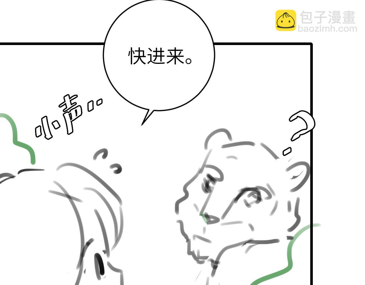 第321话 二人世界99