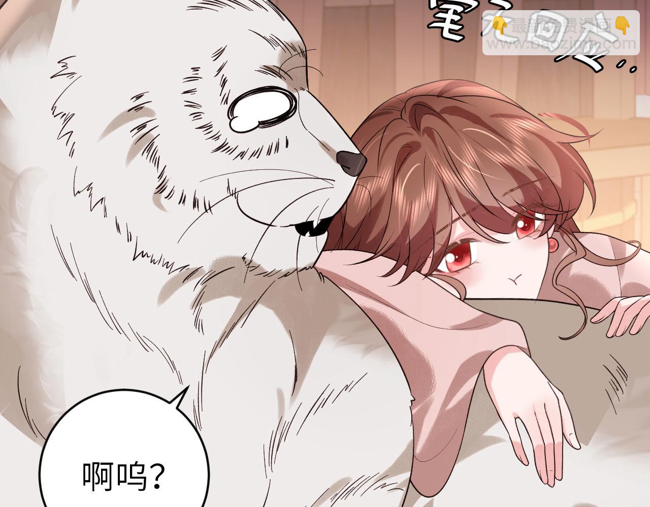 第322话 洗澡19