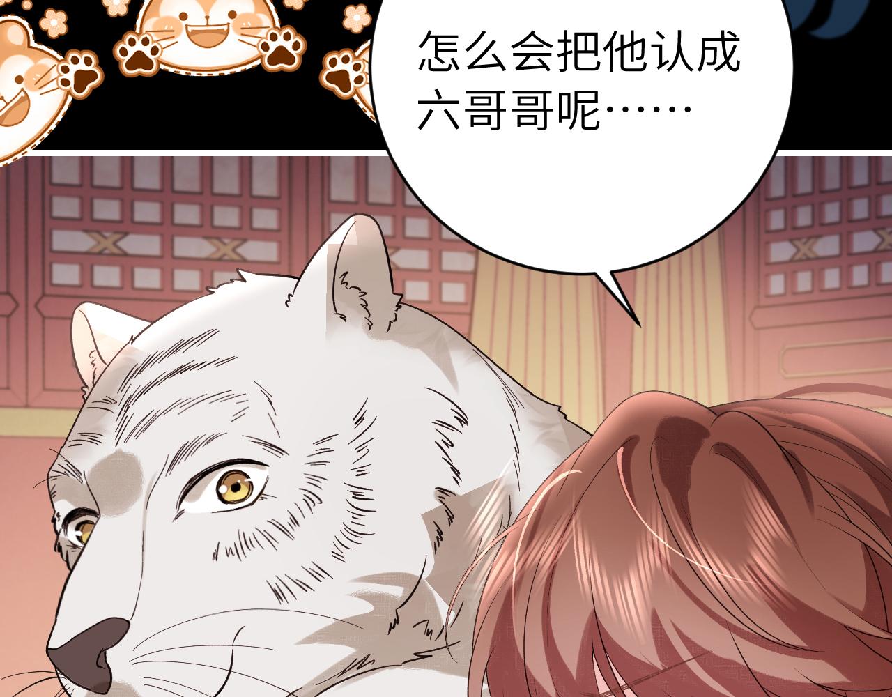 第322话 洗澡21