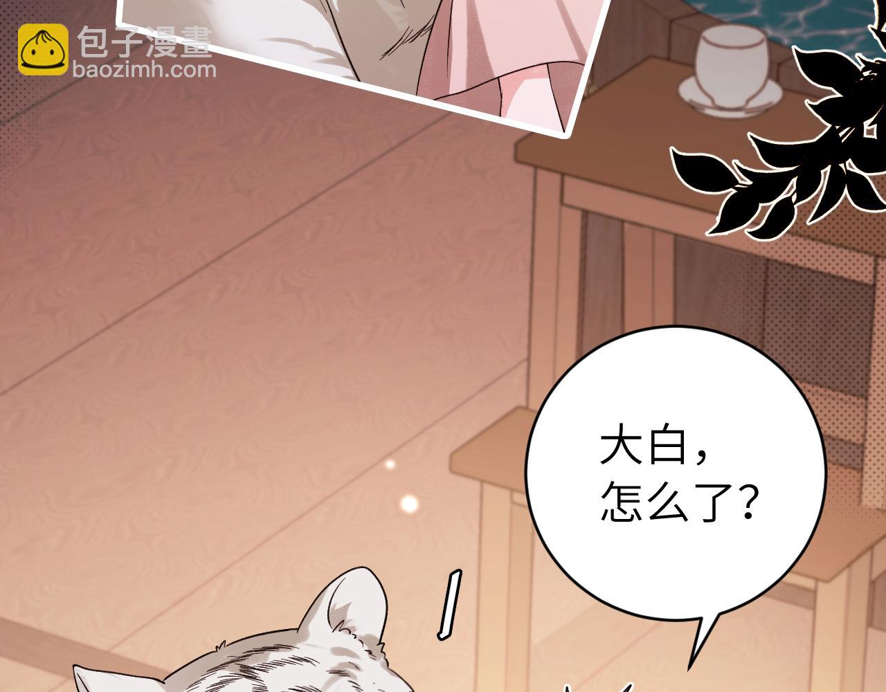 第322话 洗澡26
