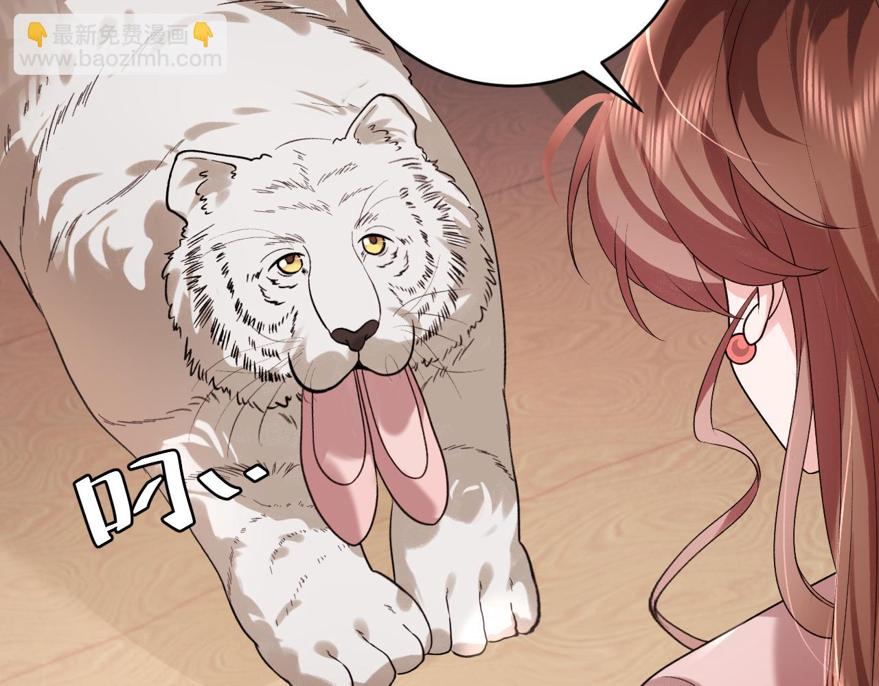 第322话 洗澡33