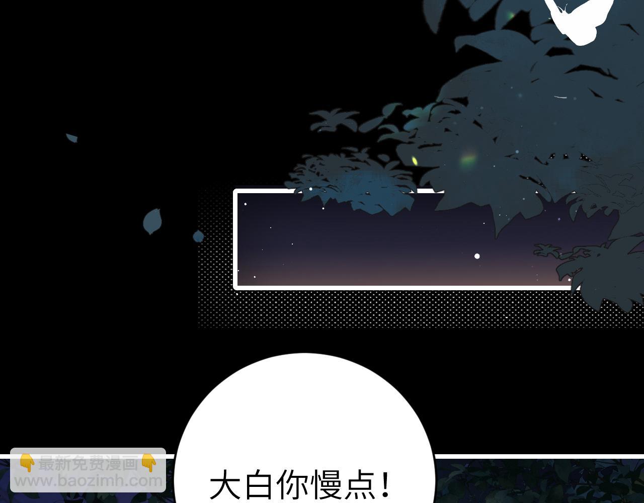 第322话 洗澡37