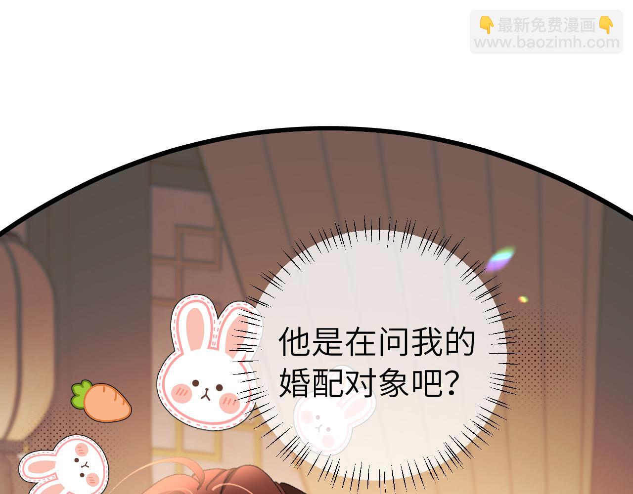 第322话 洗澡4