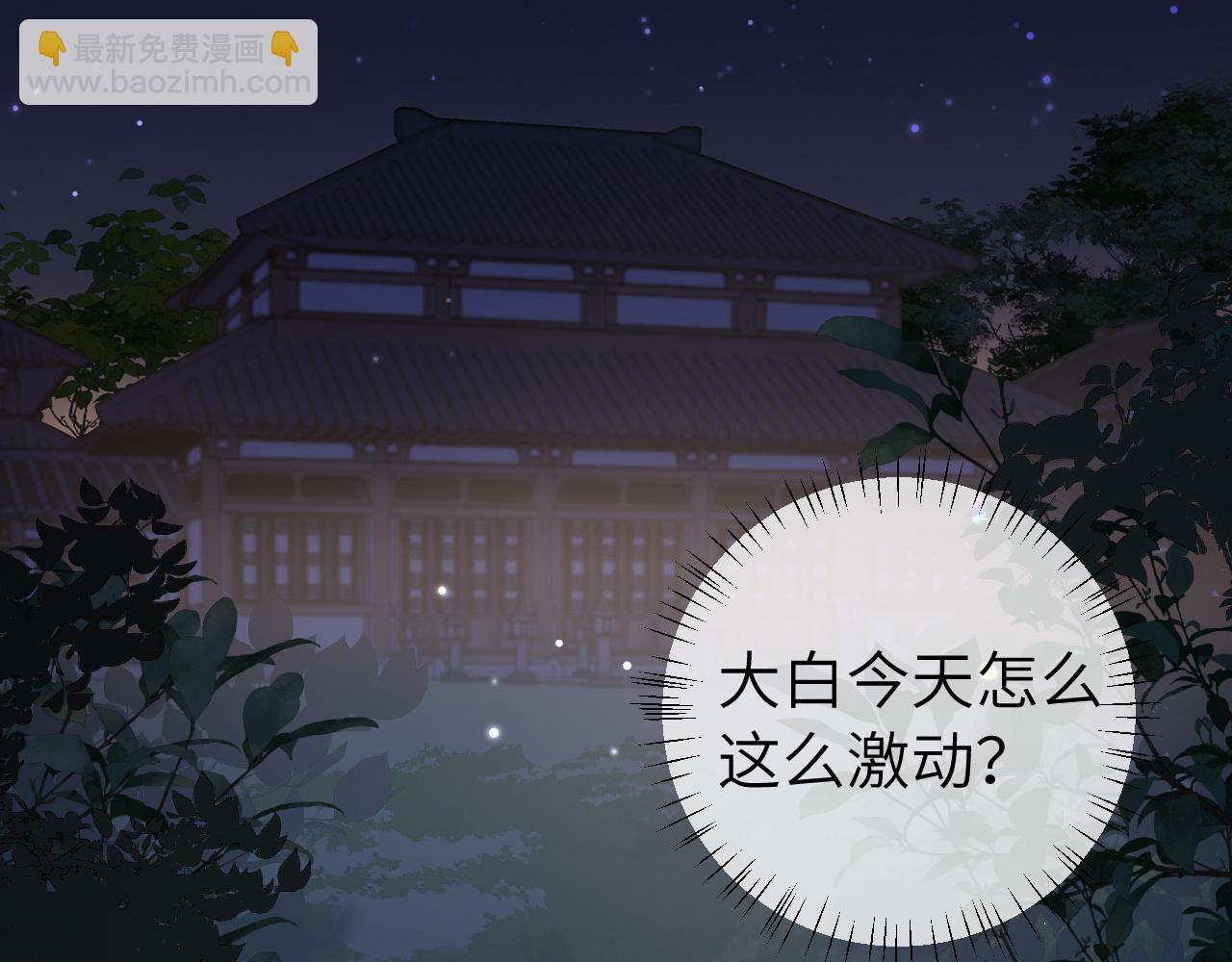 第322话 洗澡40