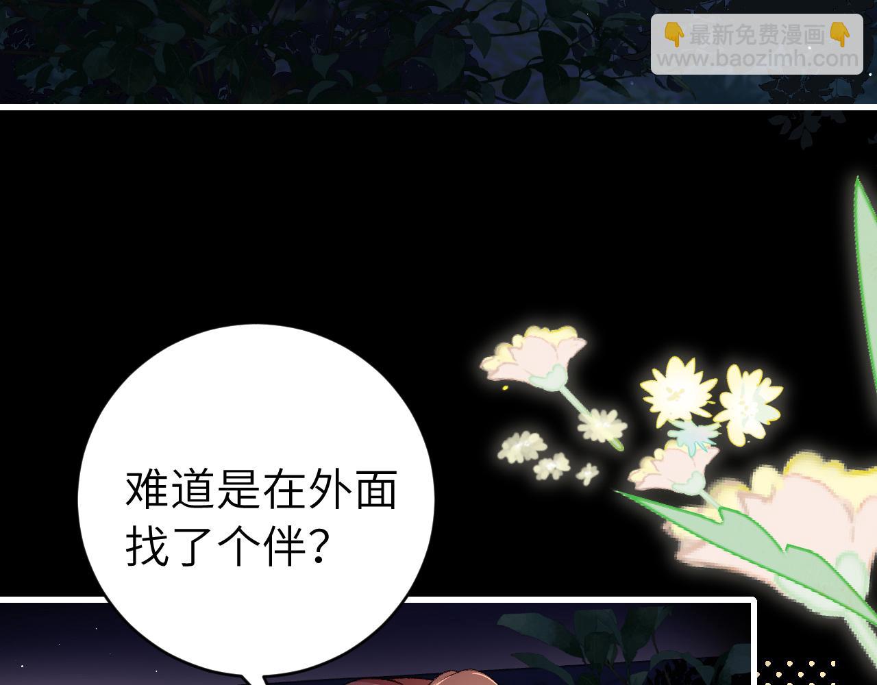 第322话 洗澡42