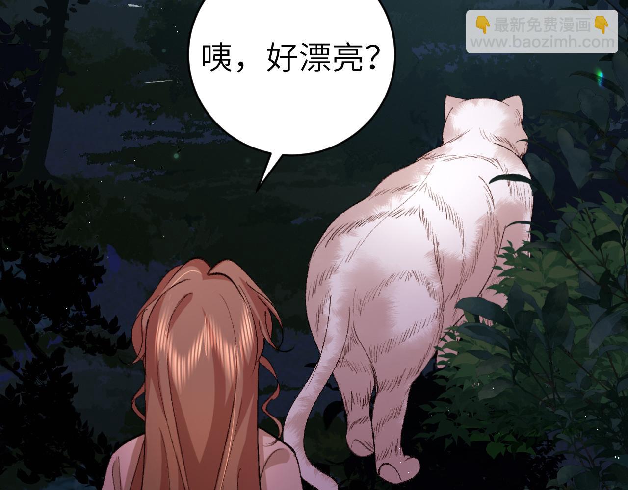 第322话 洗澡46