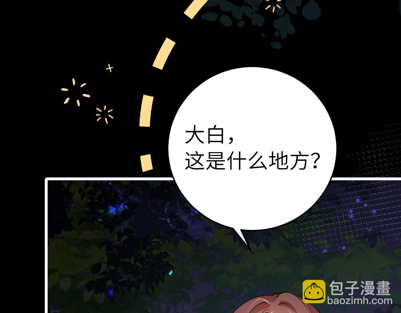 第322话 洗澡48