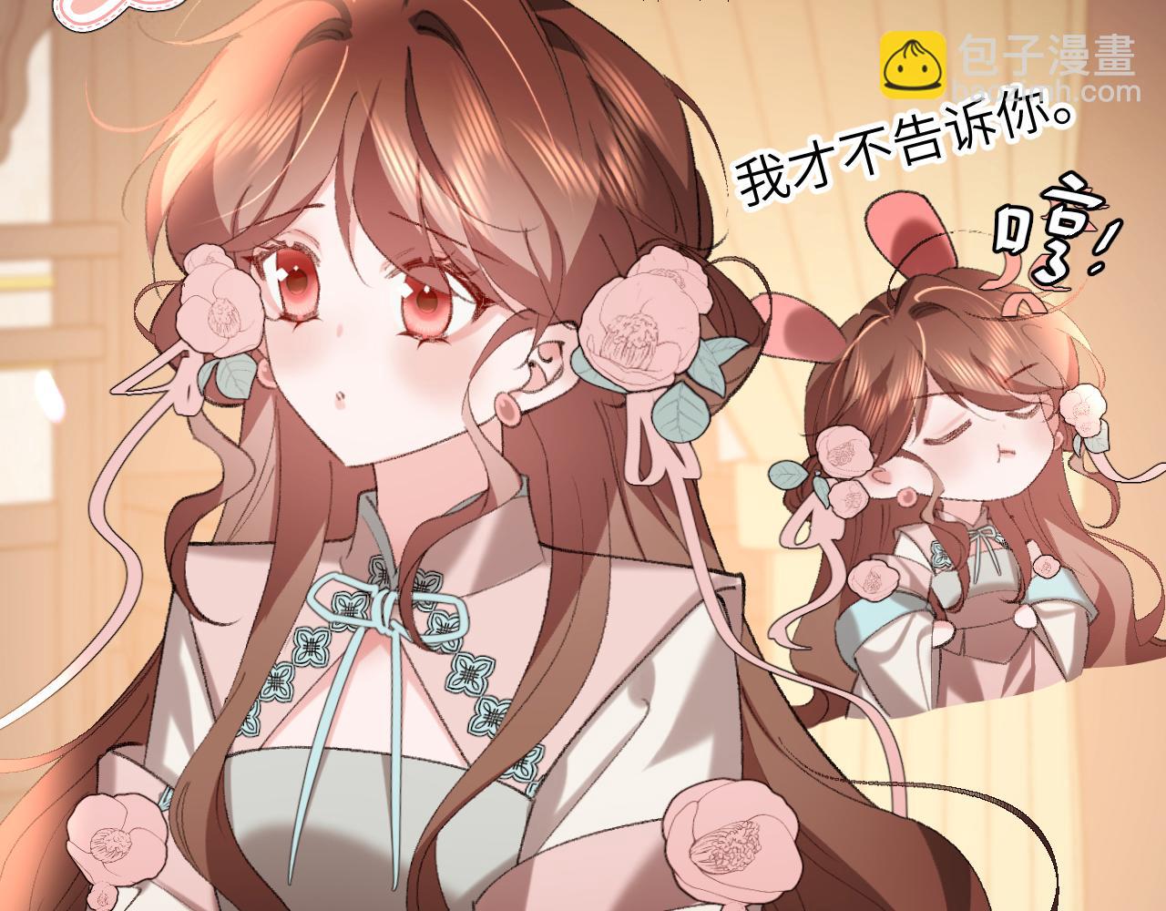 第322话 洗澡5