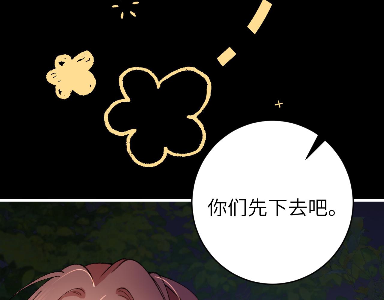 第322话 洗澡55