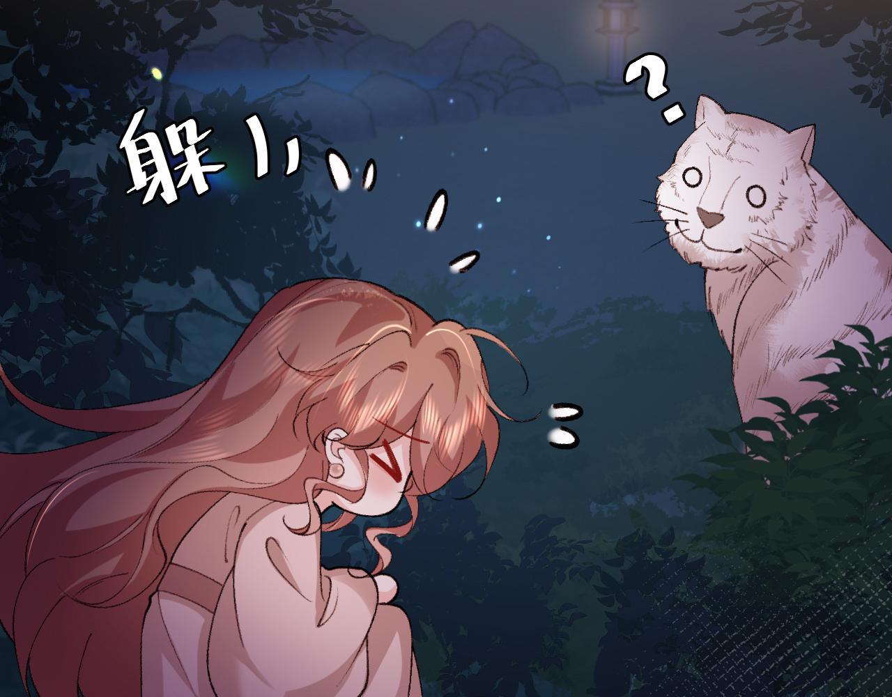 第322话 洗澡58