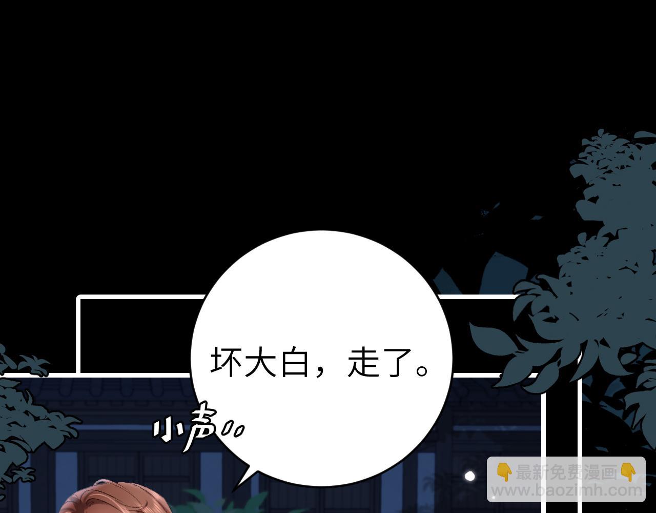 第322话 洗澡75