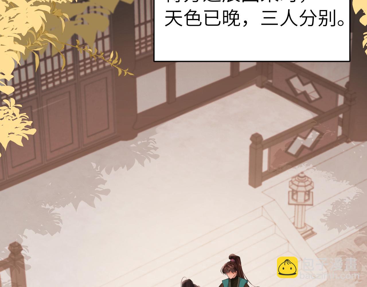 第322话 洗澡8