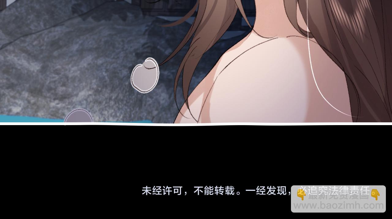 第322话 洗澡81