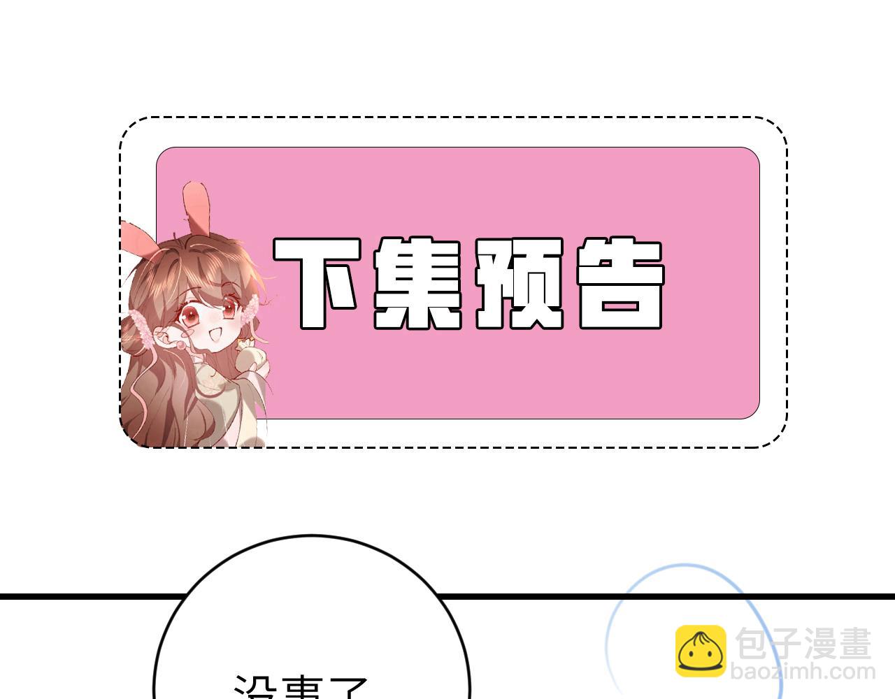第322话 洗澡82