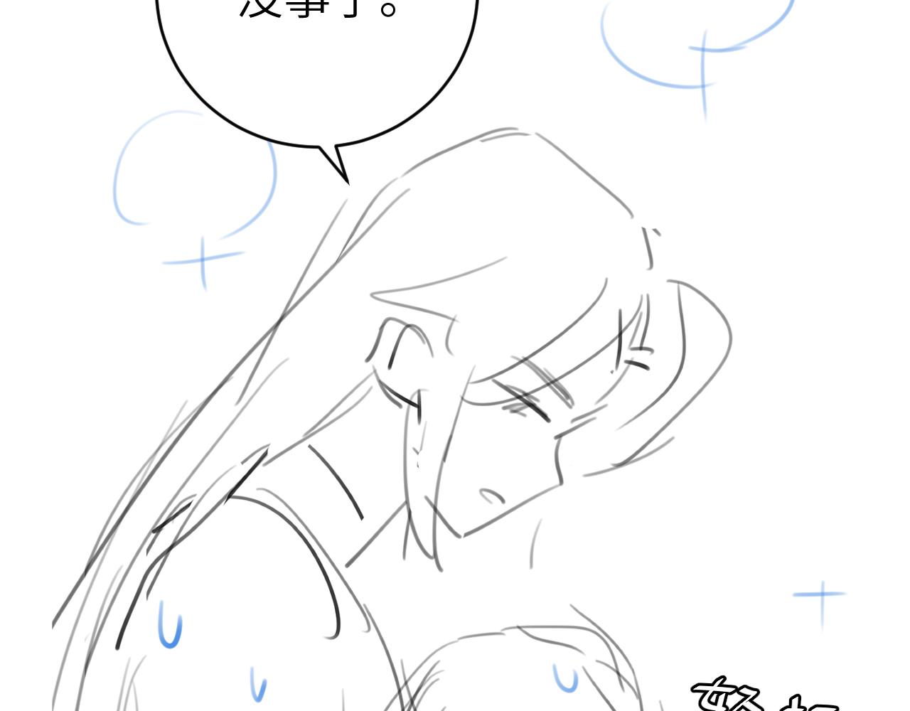 第322话 洗澡83