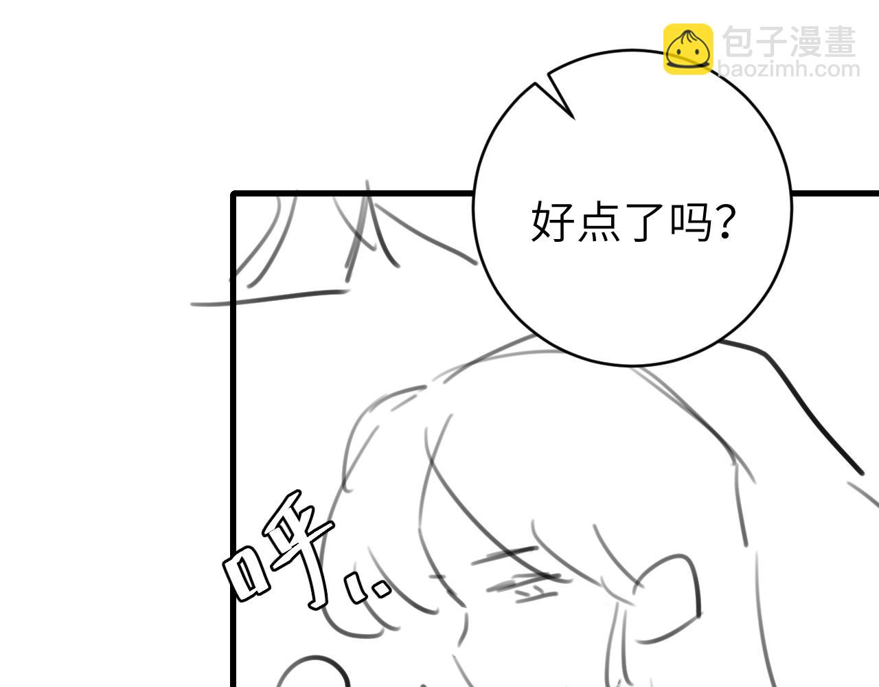 第322话 洗澡85