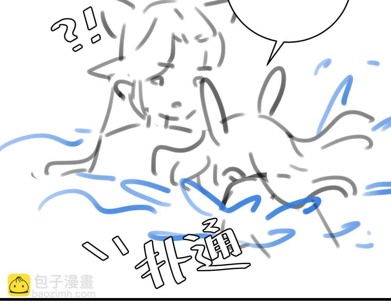 第322话 洗澡90