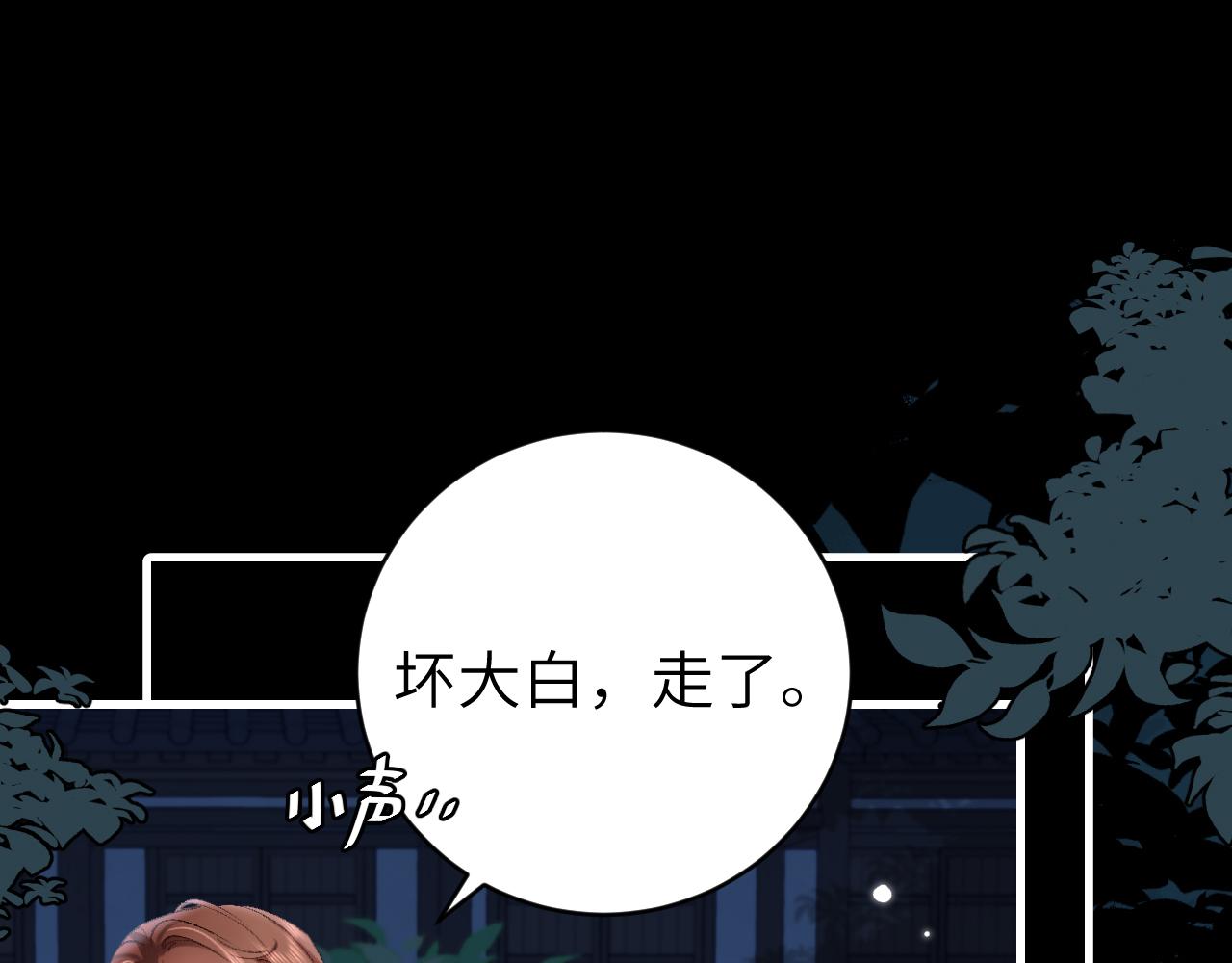 第323话 我们是亲兄妹0