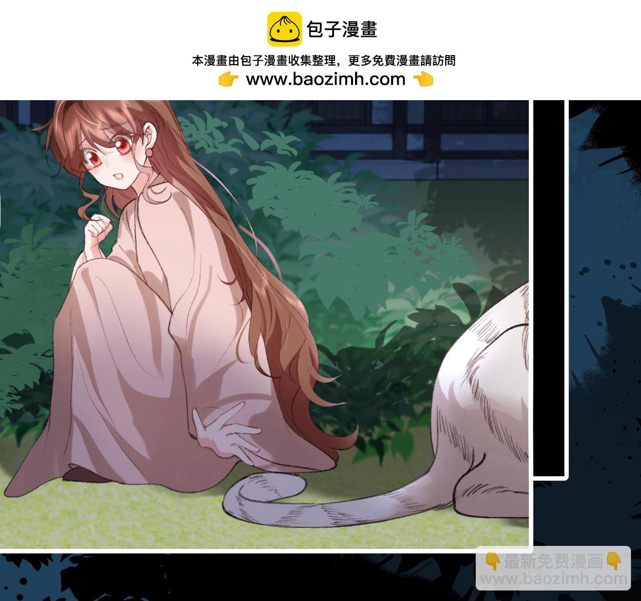 第323话 我们是亲兄妹1