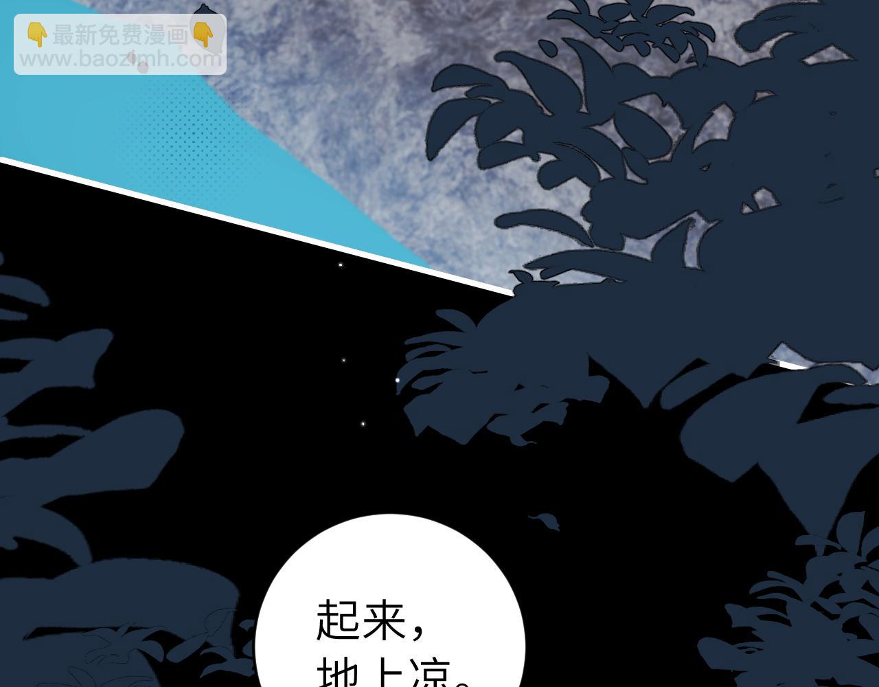 第323话 我们是亲兄妹18