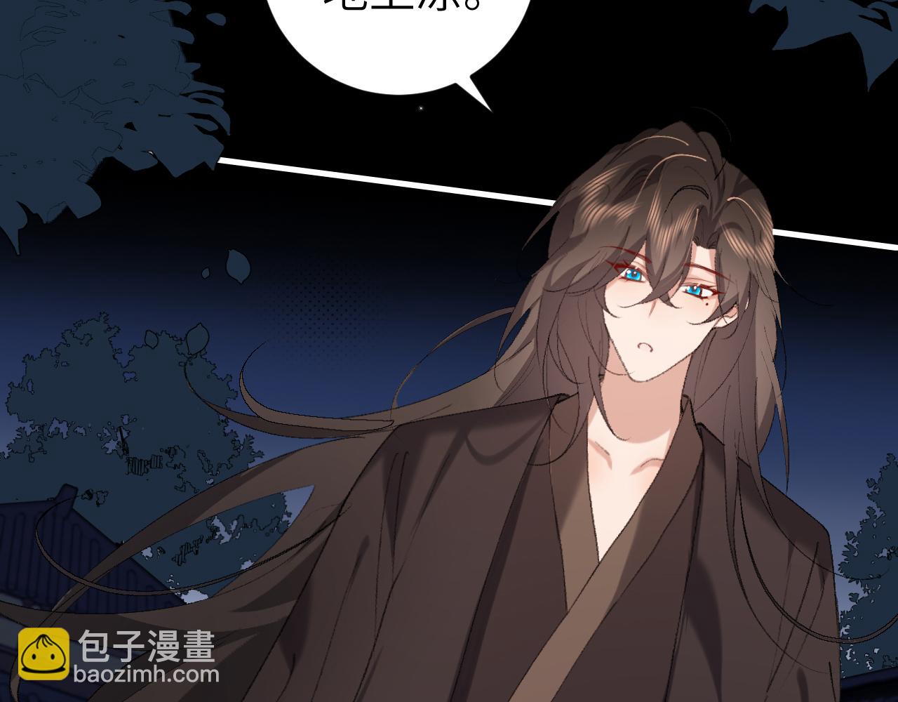 第323话 我们是亲兄妹19