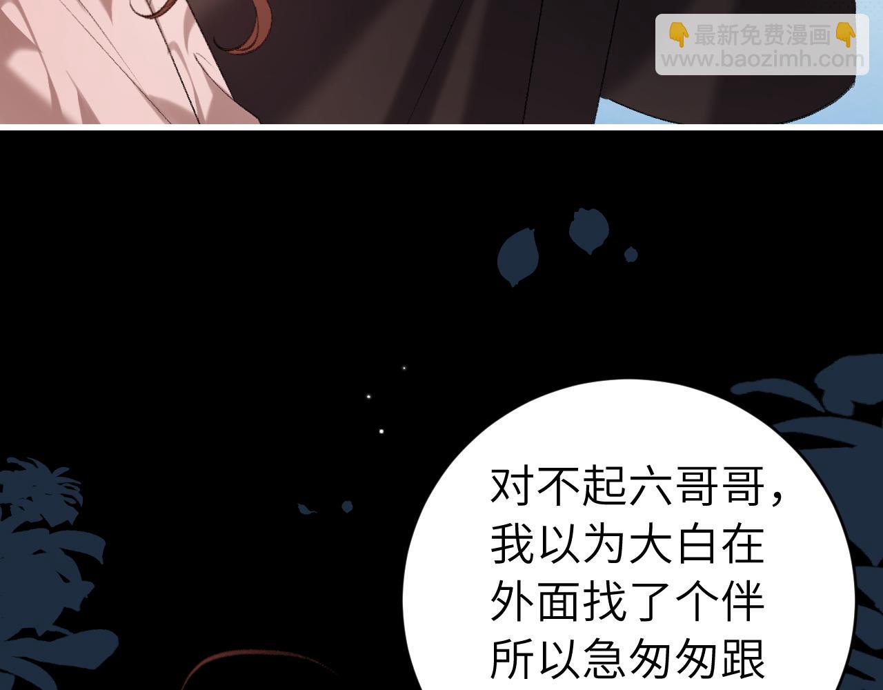 第323话 我们是亲兄妹21