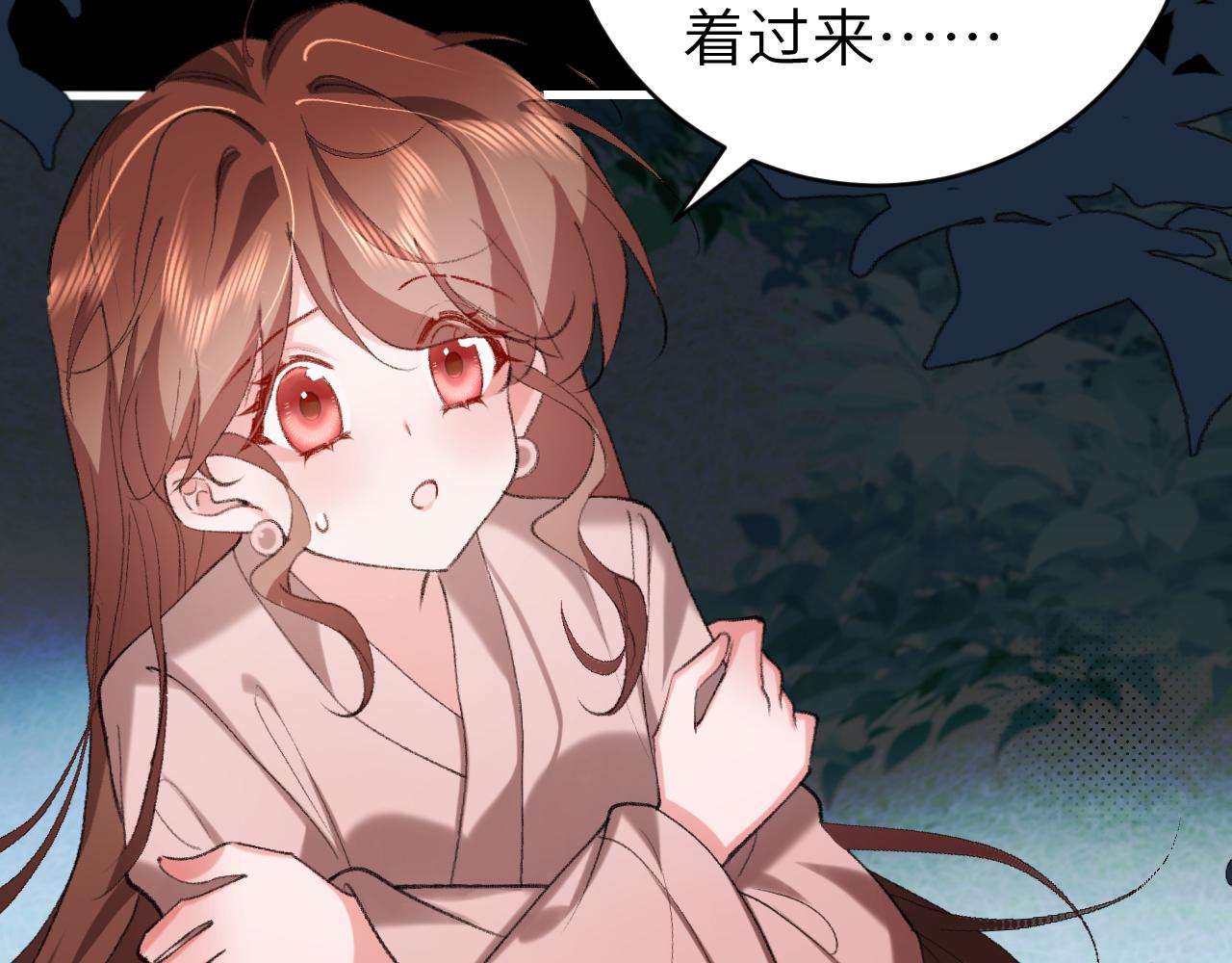 第323话 我们是亲兄妹22