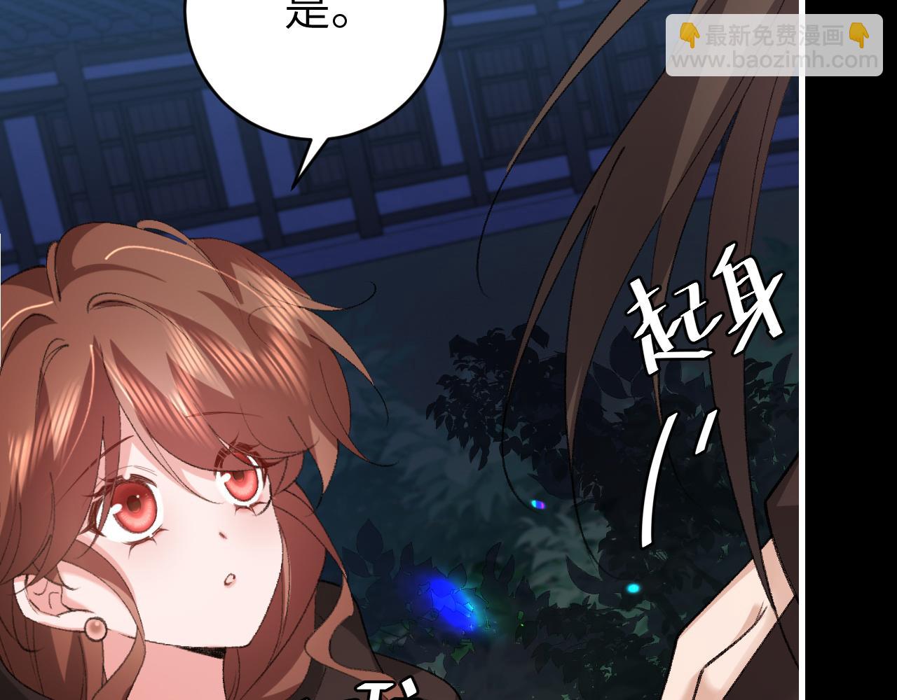 第323话 我们是亲兄妹31