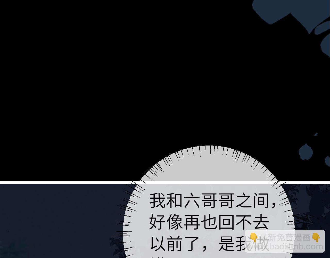 第323话 我们是亲兄妹33