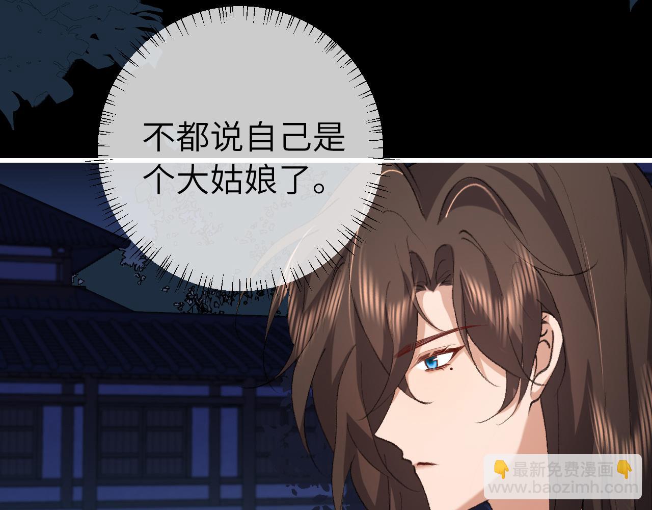 第323话 我们是亲兄妹37