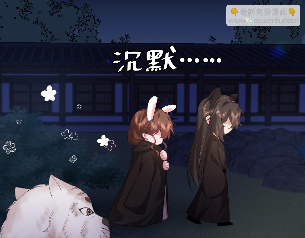 第323话 我们是亲兄妹42