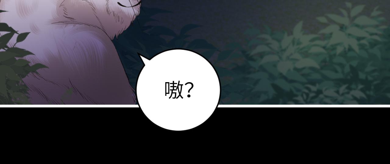 第323话 我们是亲兄妹43
