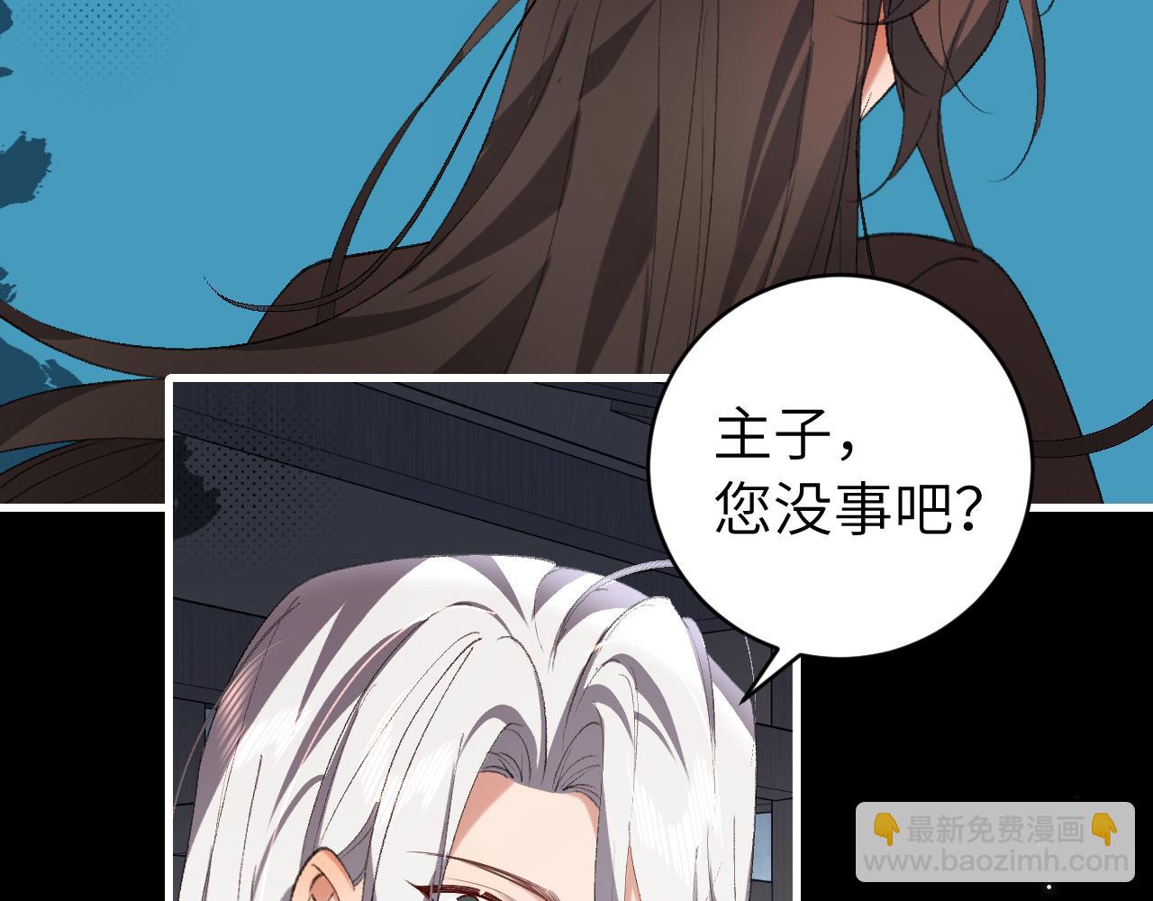 第323话 我们是亲兄妹57