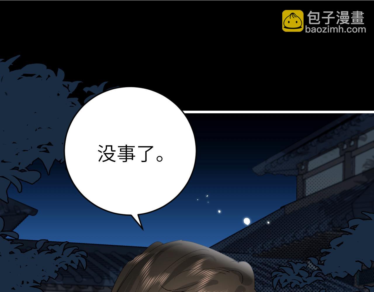 第323话 我们是亲兄妹63