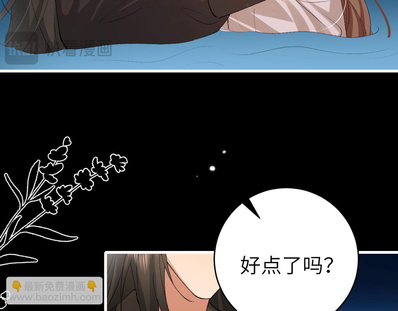 第323话 我们是亲兄妹65