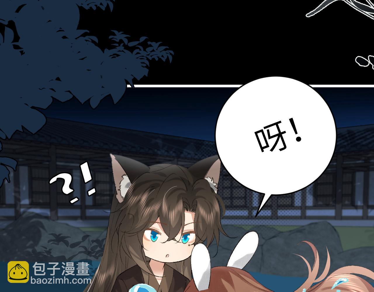 第323话 我们是亲兄妹70