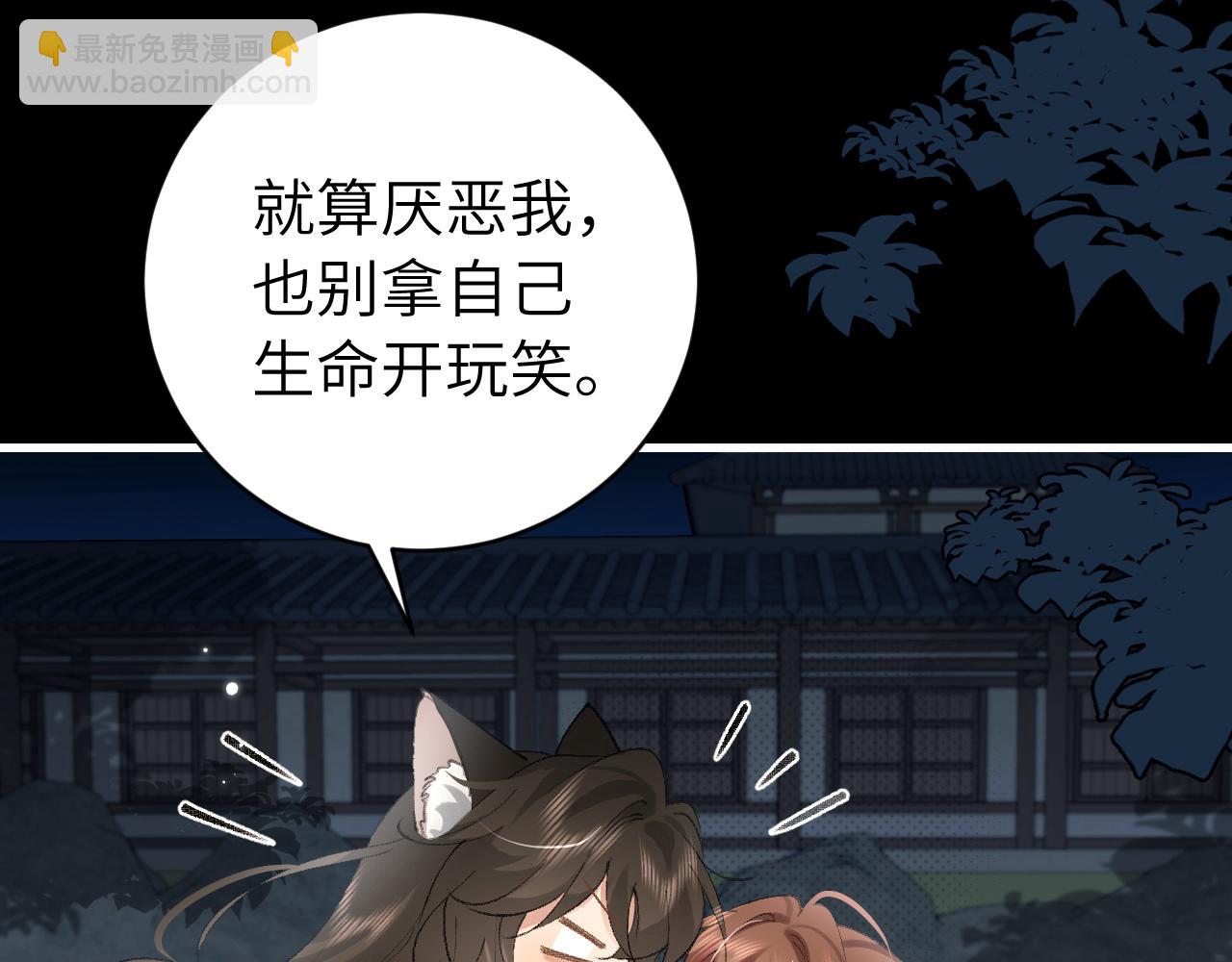 第323话 我们是亲兄妹72