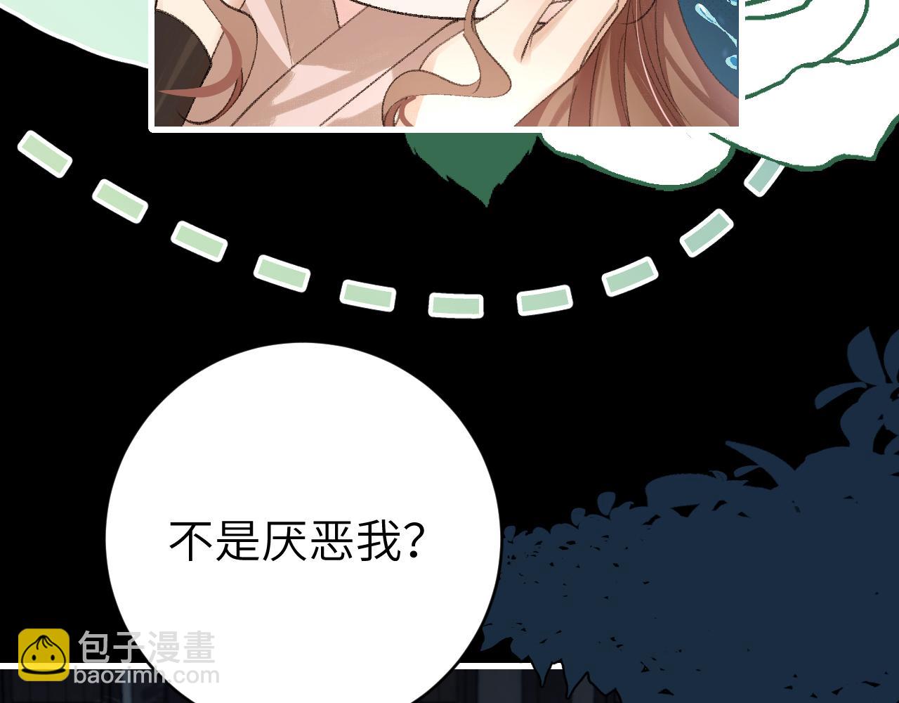 第323话 我们是亲兄妹75