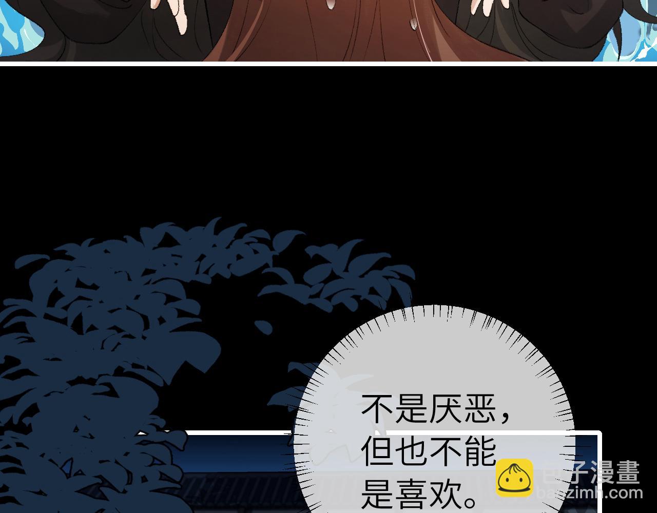 第323话 我们是亲兄妹77
