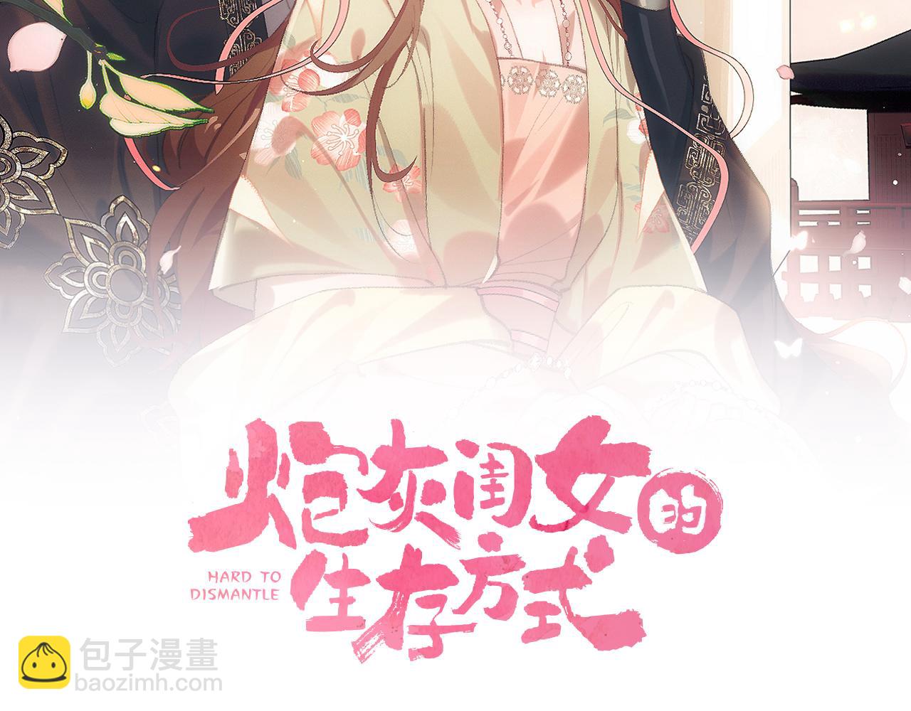 第323话 我们是亲兄妹8