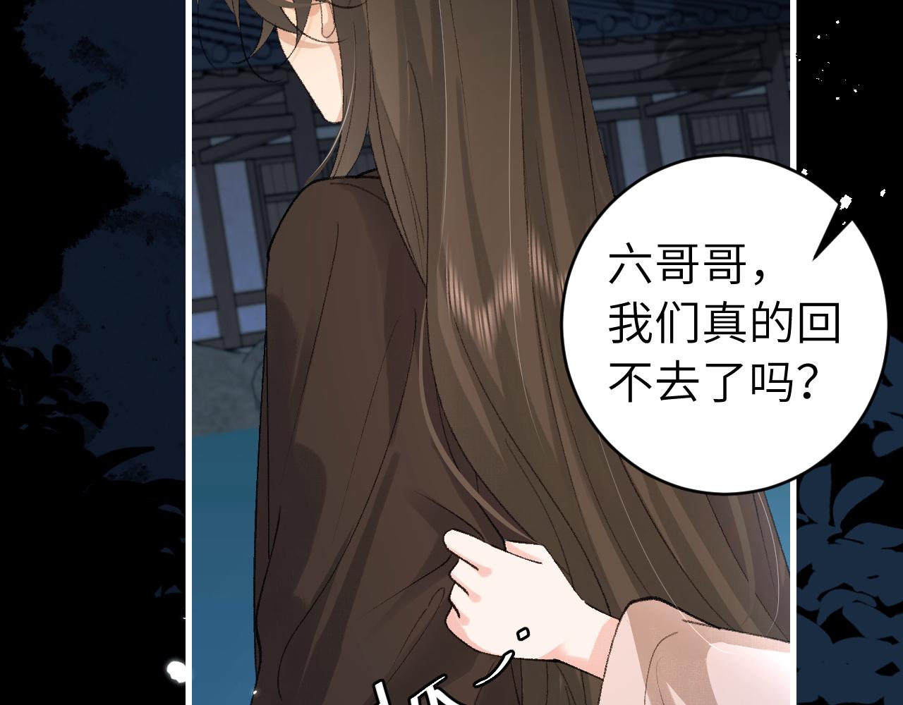 第323话 我们是亲兄妹85