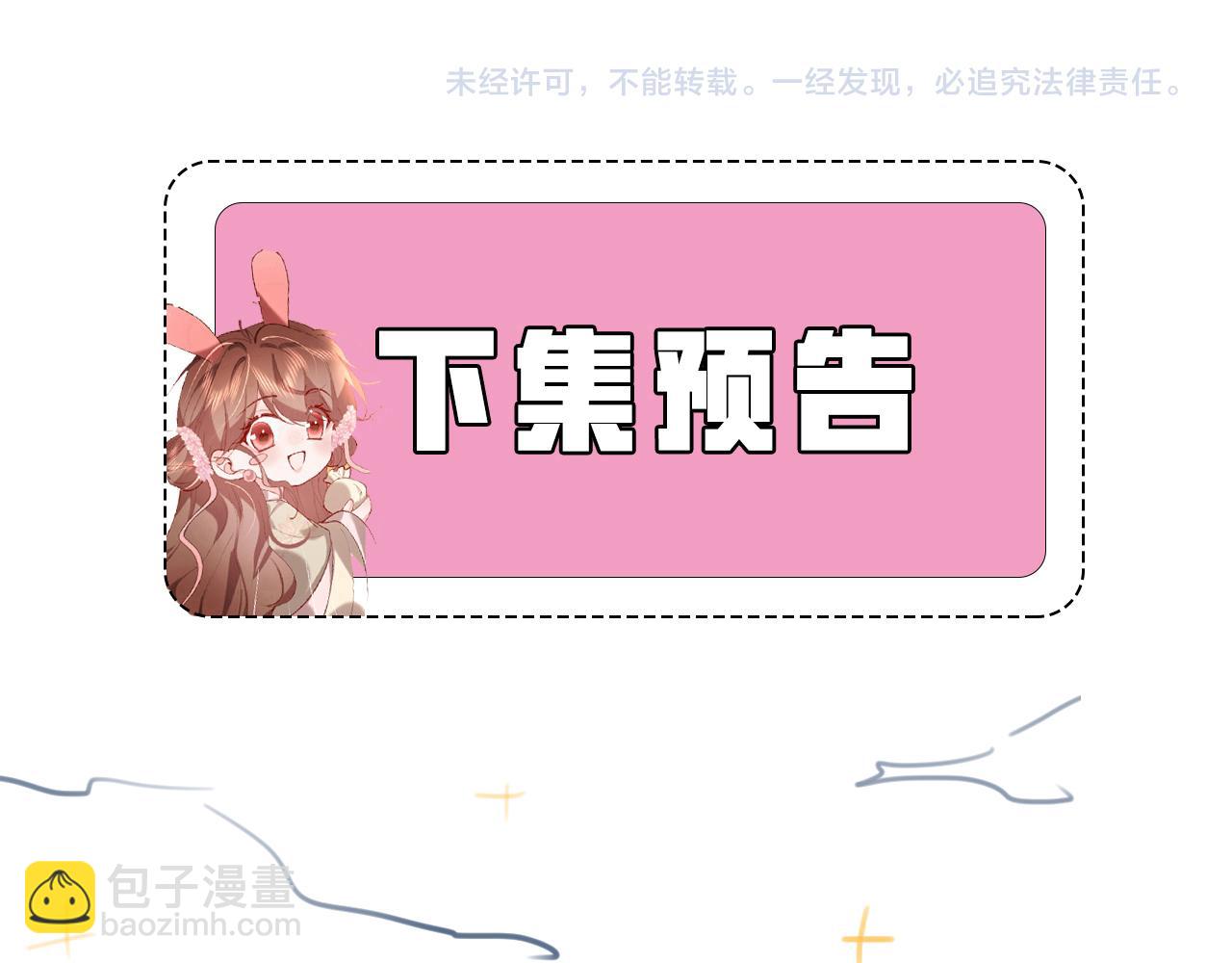 第323话 我们是亲兄妹87